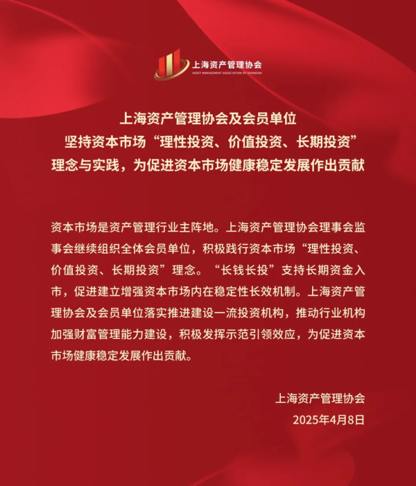 网络股票配资平台 《促进健康消费专项行动方案》印发