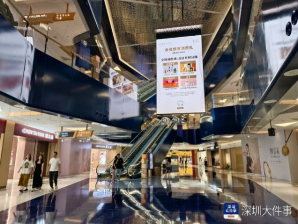短线免息配资炒股 深圳K11开业遇争议，业内人士评价：一次很匆忙的开业